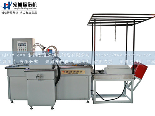 螺栓熒光磁粉探傷機(jī)