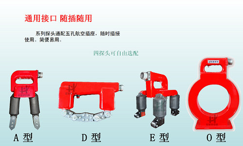 cdx-1探傷儀探頭