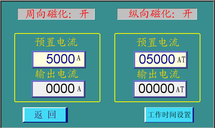 磁粉探傷機觸摸參數(shù)控制圖