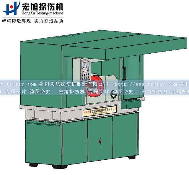 產品名稱：機電一體全封閉探傷機
產品型號：HCJW
產品規(guī)格：臺