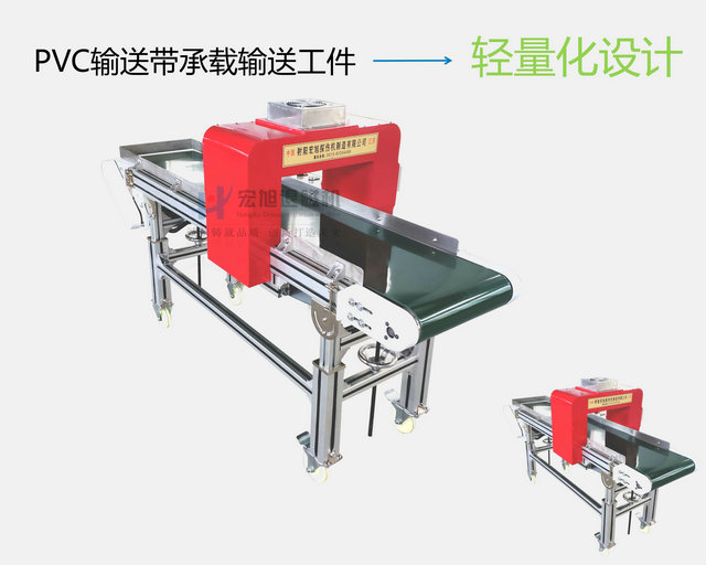 可移動(dòng)退磁機(jī)