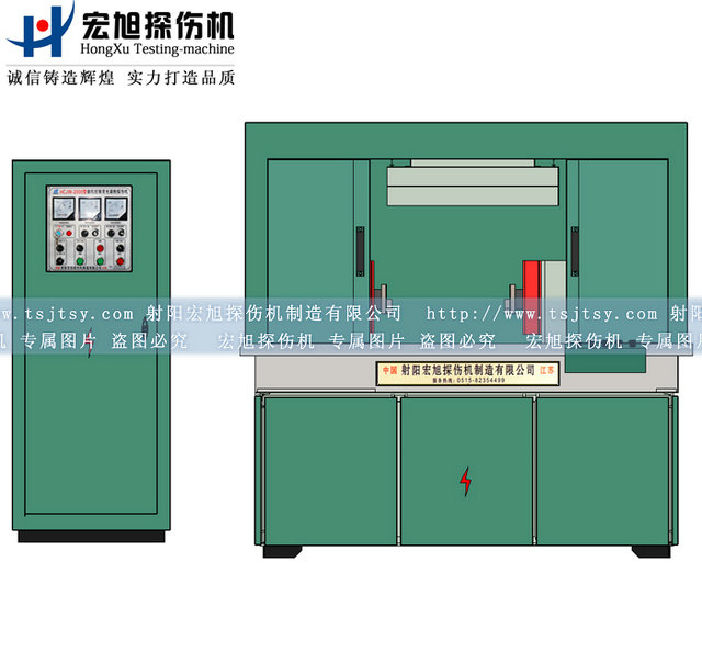 產品名稱：機電分開全封閉磁粉探傷機
產品型號：HCJW
產品規(guī)格：臺