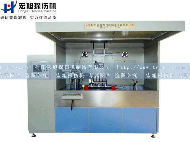 產品名稱：機電分開半封閉磁粉探傷機
產品型號：HCJW
產品規(guī)格：臺