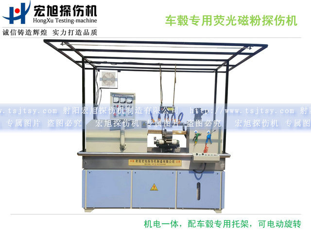 產(chǎn)品名稱(chēng)：微機(jī)控制閉路磁軛熒光磁粉探傷機(jī)
產(chǎn)品型號(hào)：HCDG-5000型
產(chǎn)品規(guī)格：2700×820×2200mm